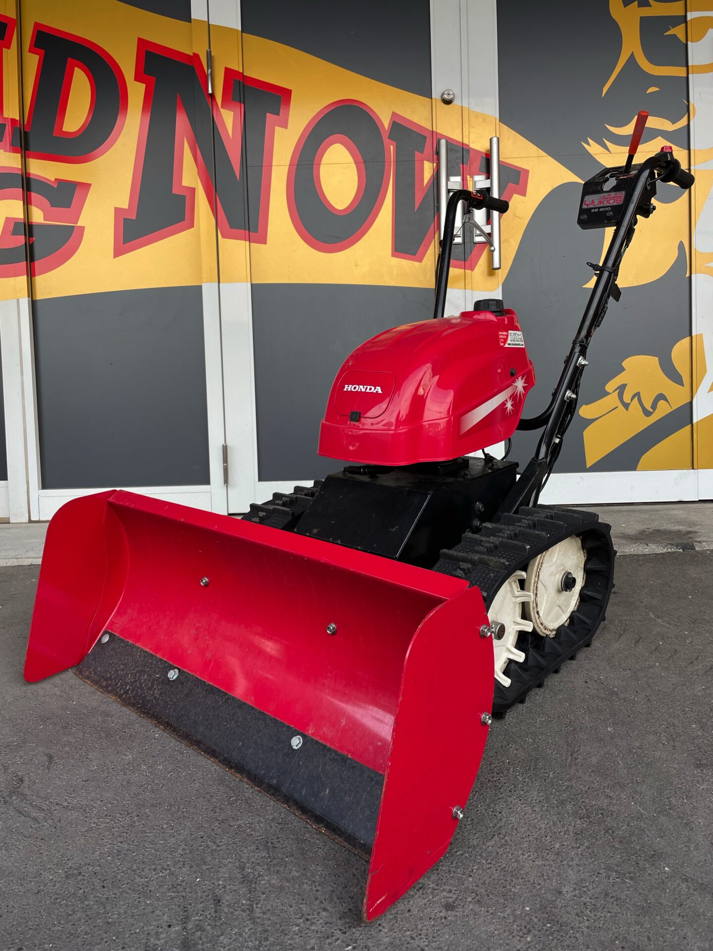 店頭引き取り限定 ジャンク品 HONDA 除雪機 雪丸 除雪幅 50cm HS555 5 