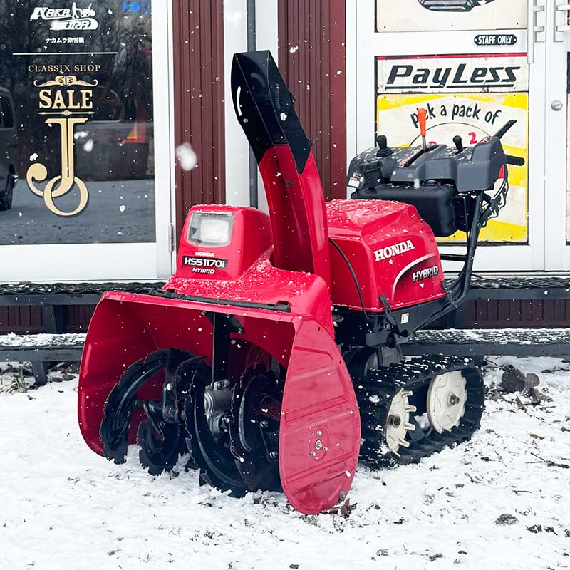 札幌除雪機買取センター｜北海道No.1の除雪機買取専門店 出張無料 - 札幌除雪機買取センターでは、中古除雪機や不動の除雪機 などの高価買取をしております。札幌で除雪機を売るなら札幌除雪機買取センターにお任せください！もちろん出張無料！査定だけでもお気軽にどうぞ！