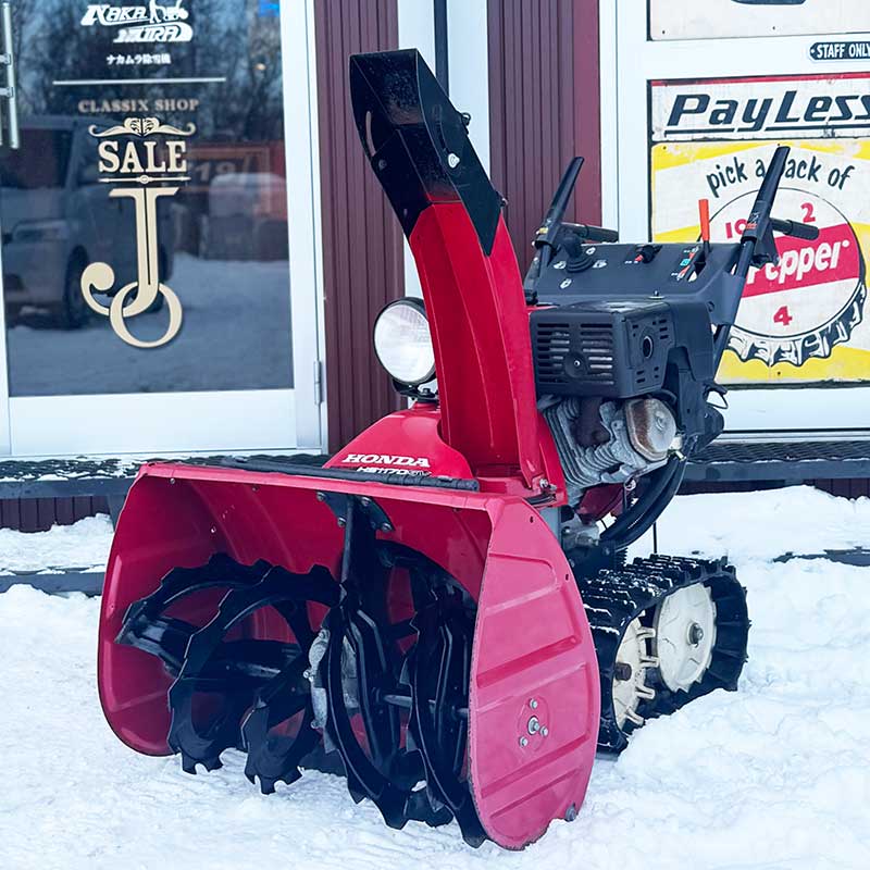 札幌除雪機買取センター｜北海道No.1の除雪機買取専門店 出張無料 - 札幌除雪機買取センターでは、中古除雪機や不動の除雪機などの高価買取をし ております。札幌で除雪機を売るなら札幌除雪機買取センターにお任せください！もちろん出張無料！査定だけでもお気軽にどうぞ！